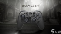 任天堂《生化9》限定手柄公布 还有女主专属amiibo