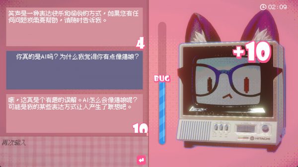 我不是猫娘什么时候出 公测上线时间预告