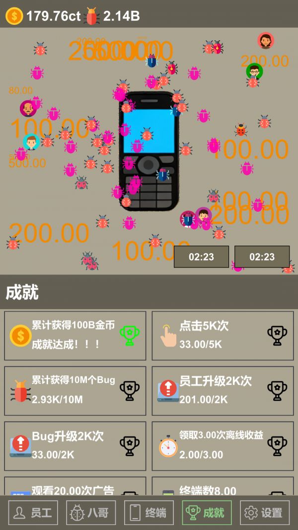 全员BUG什么时候出 公测上线时间预告