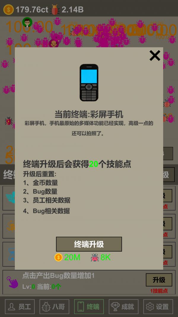 全员BUG什么时候出 公测上线时间预告