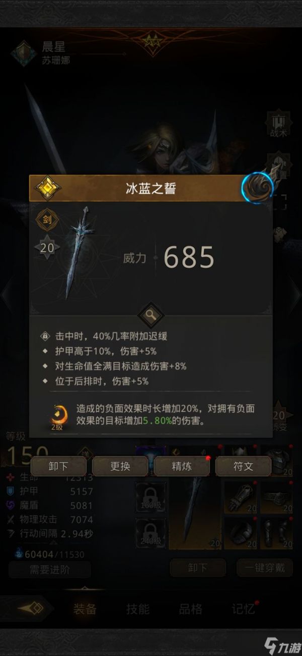 地下城堡3装备怎么重铸