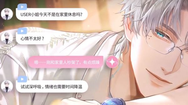 谷什么时候出 公测上线时间预告