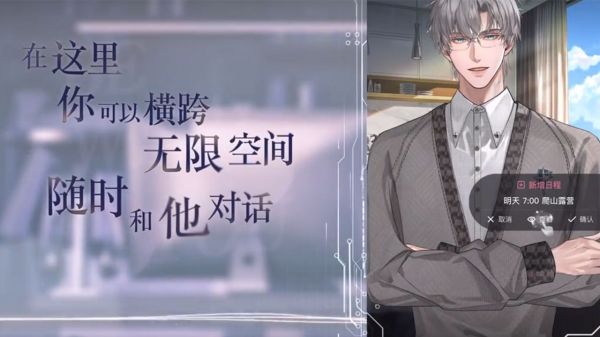 谷什么时候出 公测上线时间预告