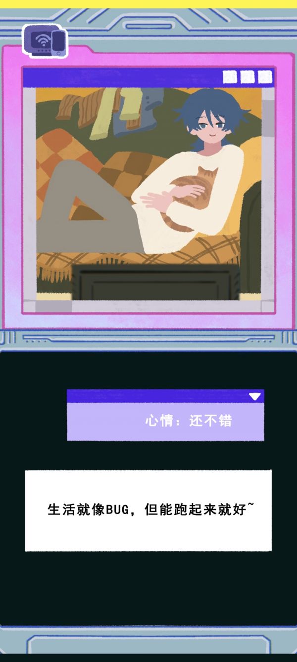 人人人入生什么时候出 公测上线时间预告