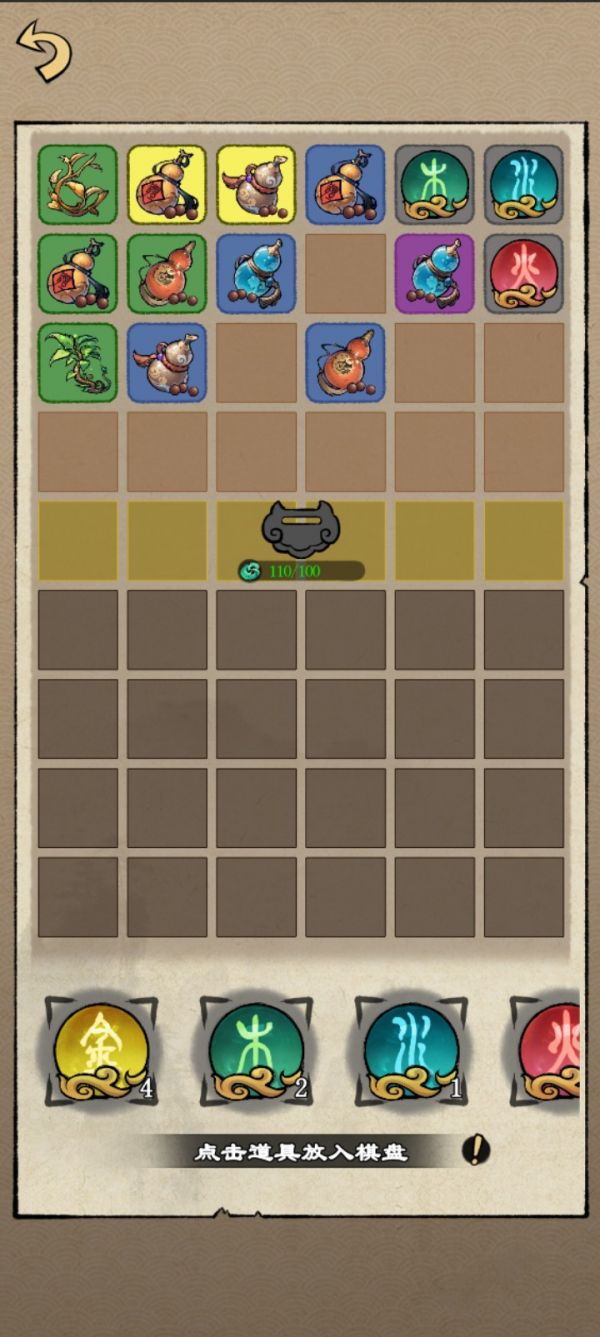 天道启示录什么时候出 公测上线时间预告