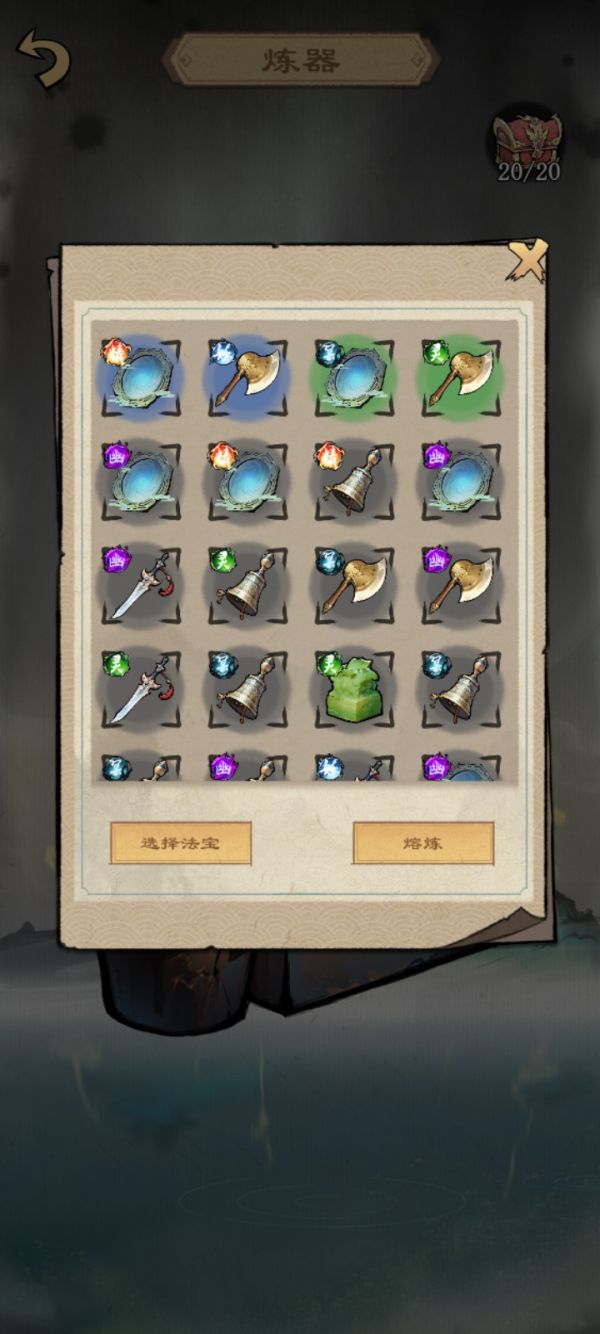 天道启示录什么时候出 公测上线时间预告