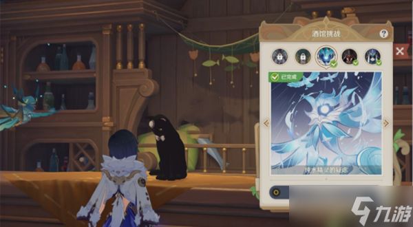 原神纯水精灵的疑虑打法介绍