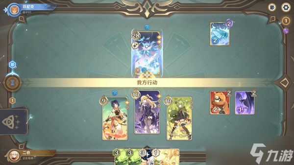 原神纯水精灵的疑虑打法介绍