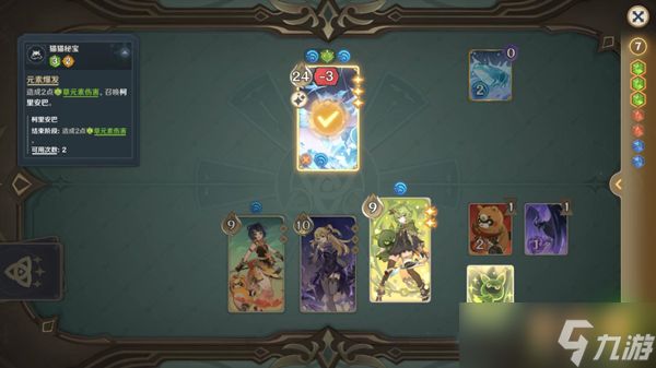 原神纯水精灵的疑虑打法介绍