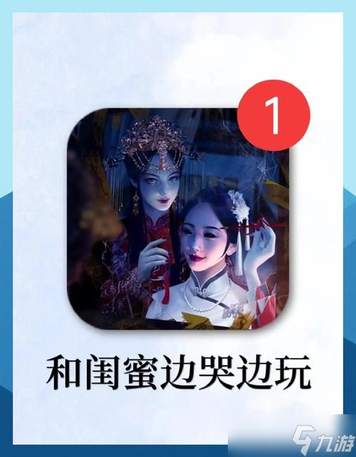 情馆游戏攻略第六幕,