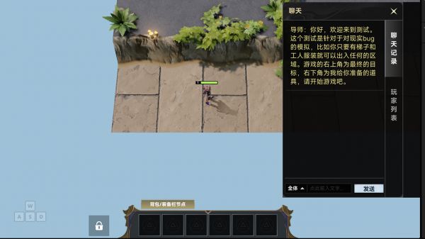 现实bug模拟好玩吗 现实bug模拟玩法简介