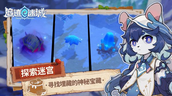 追迹迷城好玩吗 追迹迷城玩法简介