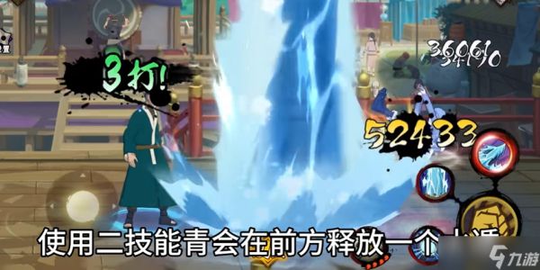 火影忍者c忍选哪个秀