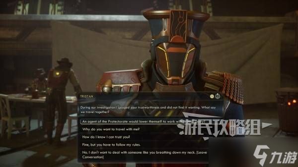 《天外世界2》特里斯坦怎样招募入队-特里斯坦加入队伍方法