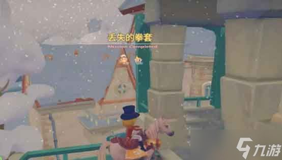 波西亚时光丢失的拳套在哪里 三姐丢失的拳套任务攻略