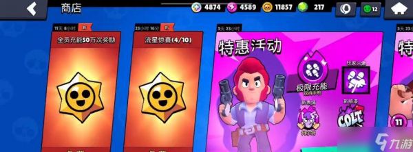 荒野乱斗2024圣诞节新英雄技能爆料(一起来了解新英雄的技能特点)