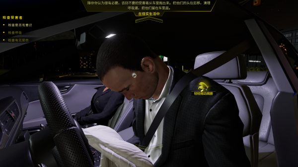 车祸现场模拟器什么时候出 公测上线时间预告