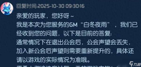 魔兽怀旧服：熊猫人前夕今日开启，快速升级小技巧，避免上线踩坑