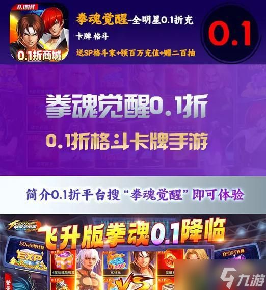 被斯勃击落后如何应对?有哪些恢复策略?