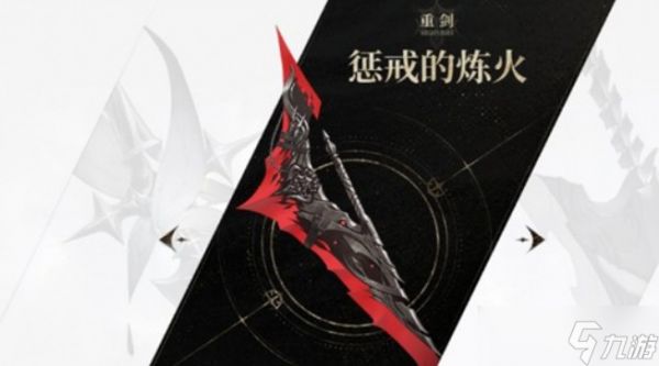 二重螺旋武器搭配推荐