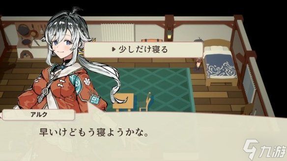 《符文工坊4》制作人的新游众筹成功 打造日式温馨农场