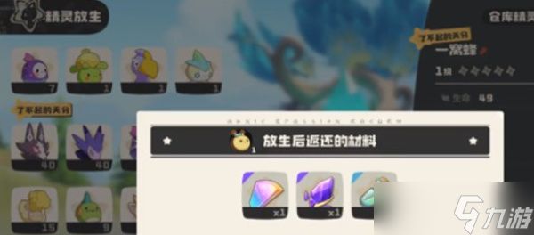 洛克王国世界火神如何觉醒