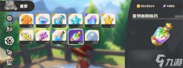 洛克王国世界火神如何觉醒