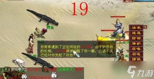 大话西游绝地魔击杀技巧?如何应对这一挑战?