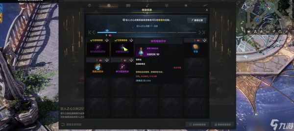 <a id='link_pop' class='keyword-tag' href='https://www.9game.cn/mingyunfangzhou/'>命运方舟</a>四维如何提升