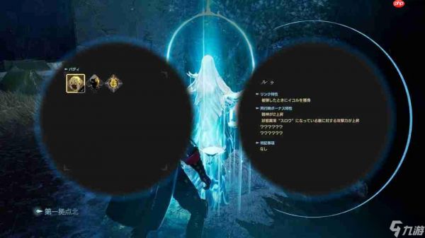 六大噬血者亮相!《噬血代码2》公开搭档系统详情