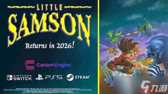 PS平台将迎一大批经典老游!有的曾是任天堂独占