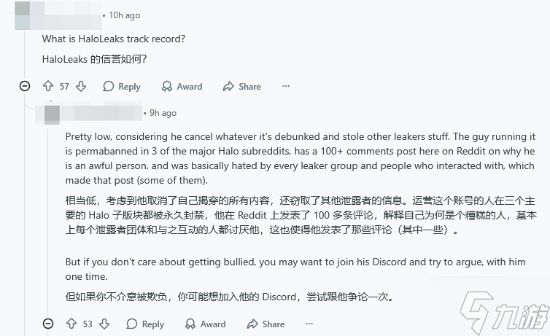 曝《光环2》《光环3》也在重制!同样只有战役没有多人