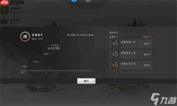 燕云十六声鲮货郎墨谱羁绊利益最大化方法-燕云十六声鲮货郎墨谱羁绊利益最大化技巧分享