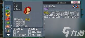 怪物乐土开局御四家怎么选-怪物乐土开局御四家如何挑选