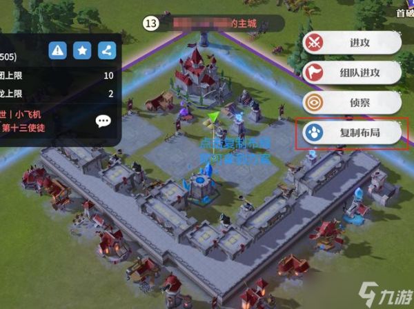 统治战场游戏攻略,LOL统治战场如何攻击防守、?