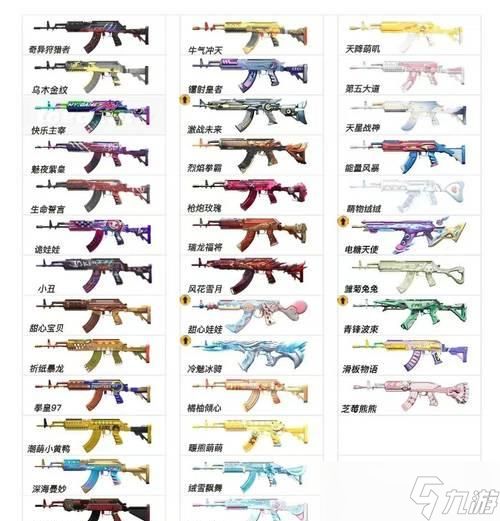 《和平精英》大神进阶攻略(15个技巧带你走向胜利之路)