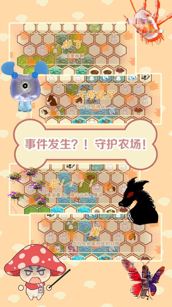 玛兽姆农场好玩吗 玛兽姆农场玩法简介