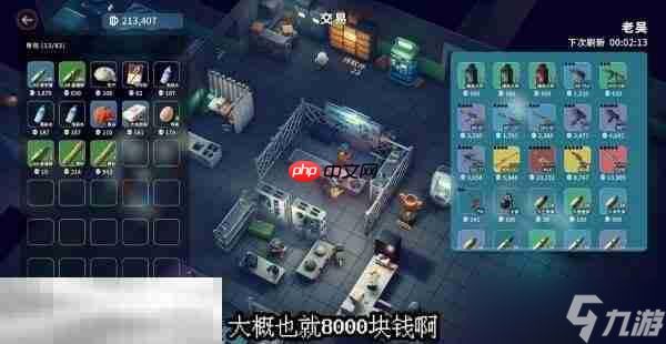 逃离鸭科夫农场镇进阶狙击手1任务怎么做 进阶狙击手1任务流程