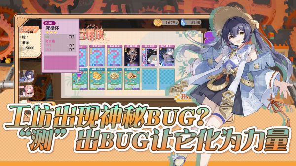 制菜梦工坊什么时候出 公测上线时间预告