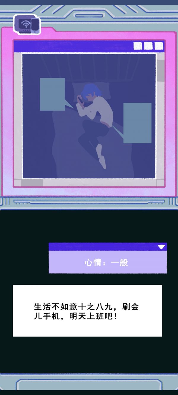 人人人入生好玩吗 人人人入生玩法简介