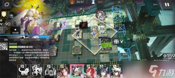 明日方舟岁界园志异游客分队电表倒转教学