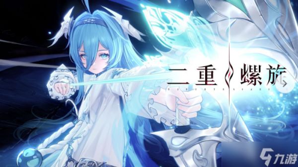 二重螺旋通关秘籍 二重螺旋副本打法攻略分享