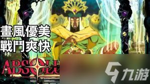 绝对魔权布罗姆激光流玩法是什么