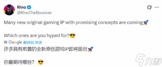 老外盘点最期待原创新IP:腾讯网易多款国产大作上榜!