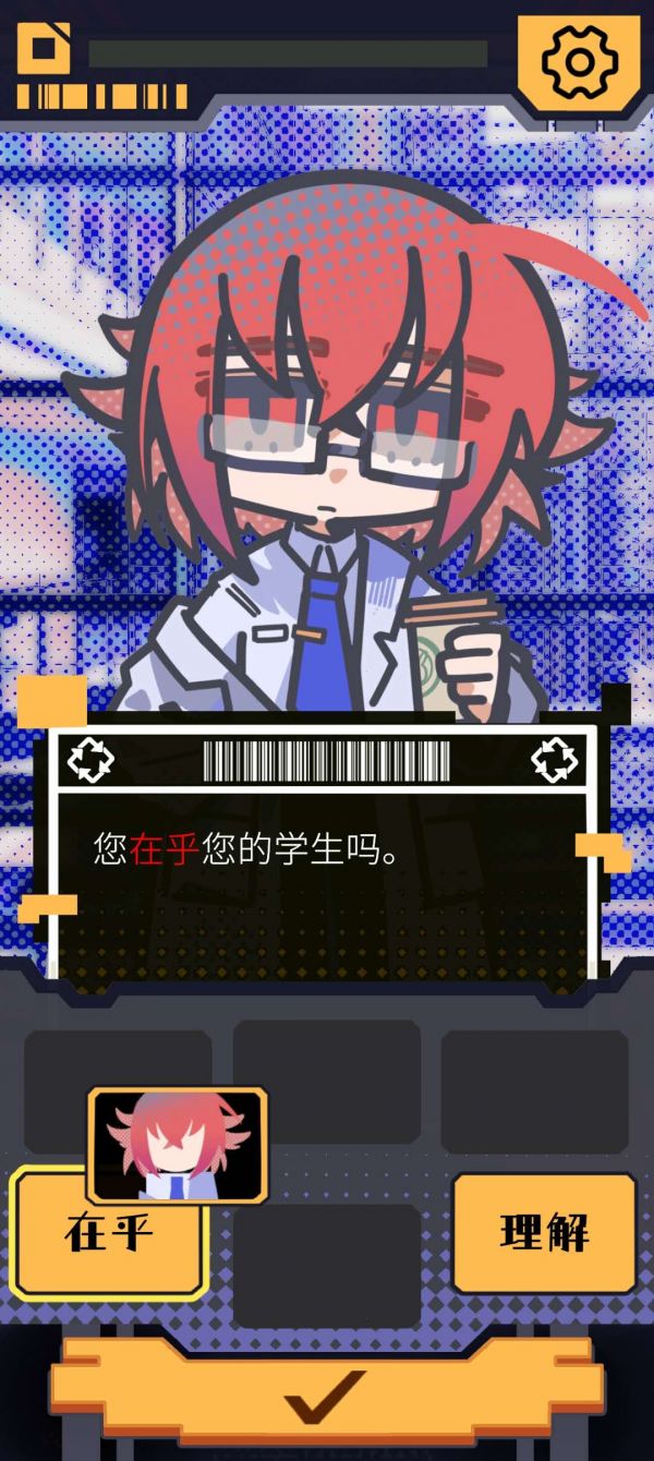 我已阅读并同意什么时候出 公测上线时间预告