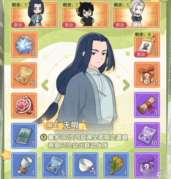 杖剑传说罗小黑战记联动伙伴介绍