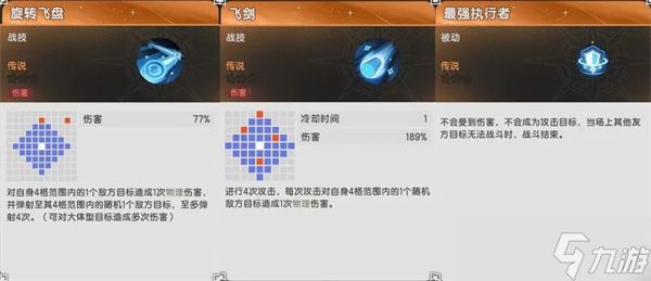 杖剑传说罗小黑战记联动伙伴介绍