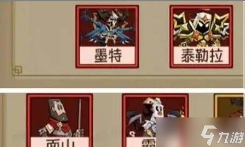 英雄没有闪雷锤侍从怎么带 雷锤侍从推荐