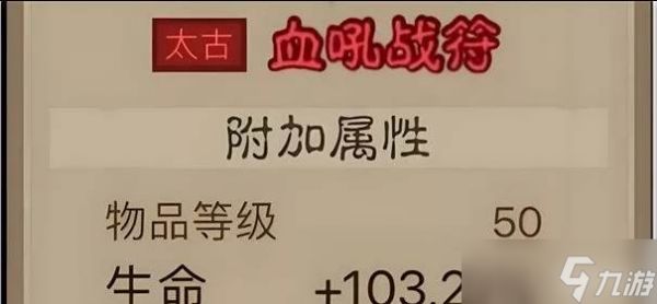 英雄没有闪领主大魔萝怎么打 大魔萝打法攻略