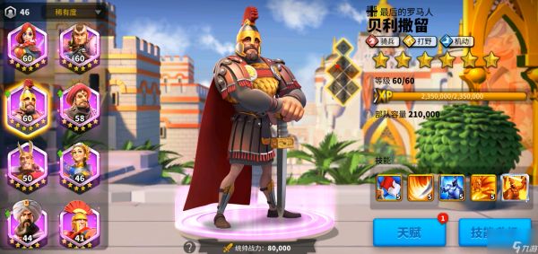 <a id='link_pop' class='keyword-tag' href='https://www.9game.cn/wgjx/'>万国觉醒</a>双紫将怎么玩